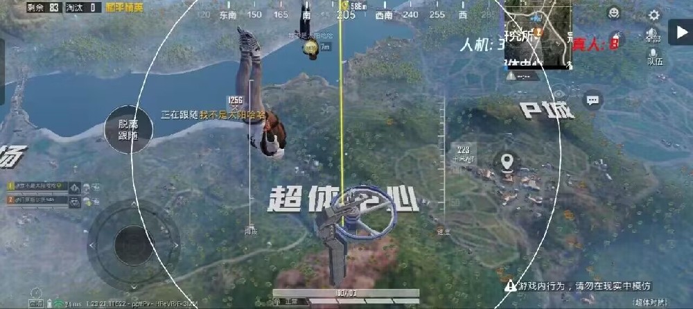 和平精英挂 锁头 透视 - 实战必备自瞄透视挂