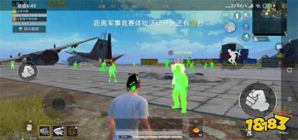 和平精英加速挂 - 移动提速神器免费版