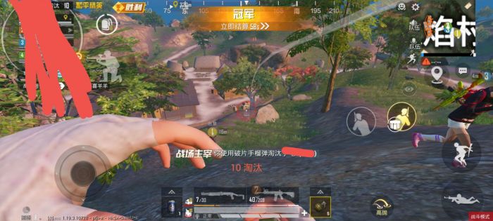 和平精英改文件无后座十字架 - 稳定压枪不反弹