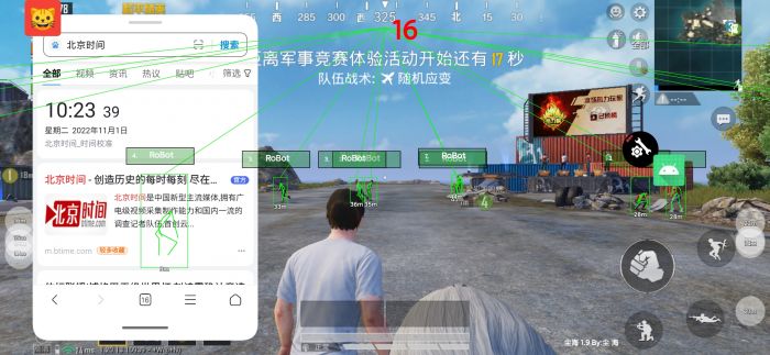 和平精英辅助 - 透视自瞄神器下载 - 稳定防封，永久免费