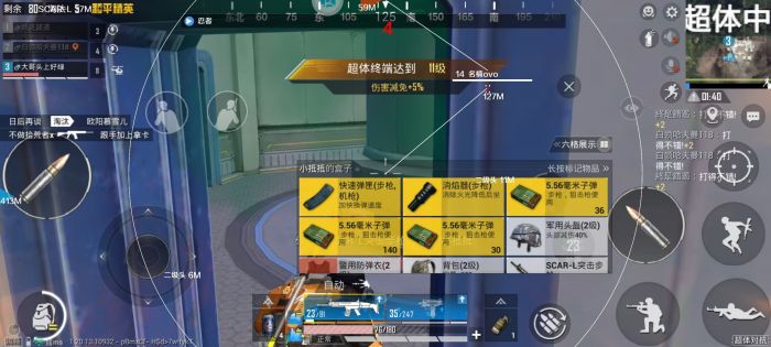 直装科技和平精英 - 快速启用零配置外挂合集
