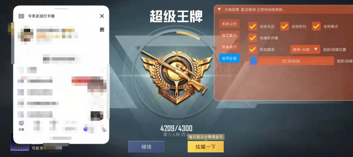 卡盟和平精英挂ios - 苹果端卡密发卡平台